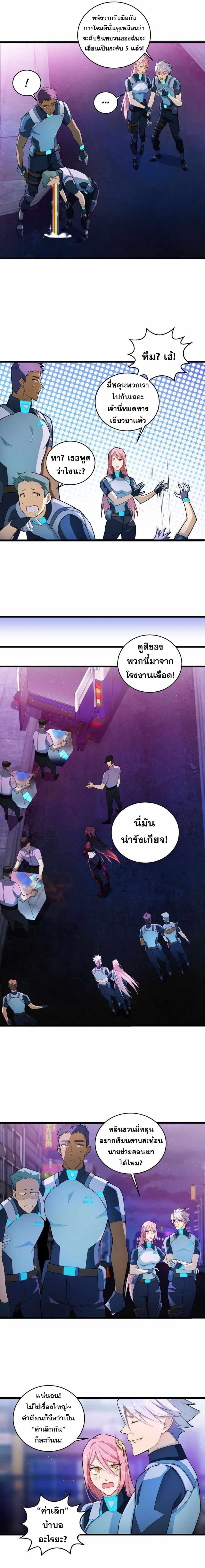 Manga-lc-com อ่านมังงะ อ่านการ์ตูน ออนไลน์ ฟรี A Powerful Hidden Character ตอนที่ 1 2 3 4 5 6 7 8 9 10 11 12 13 14 ฟรี ไม่มีโฆษณา Manga-lc - อ่าน มังงะ อ่าน การ์ตูน ออนไลน์ อ่านมังงะ ฟรี