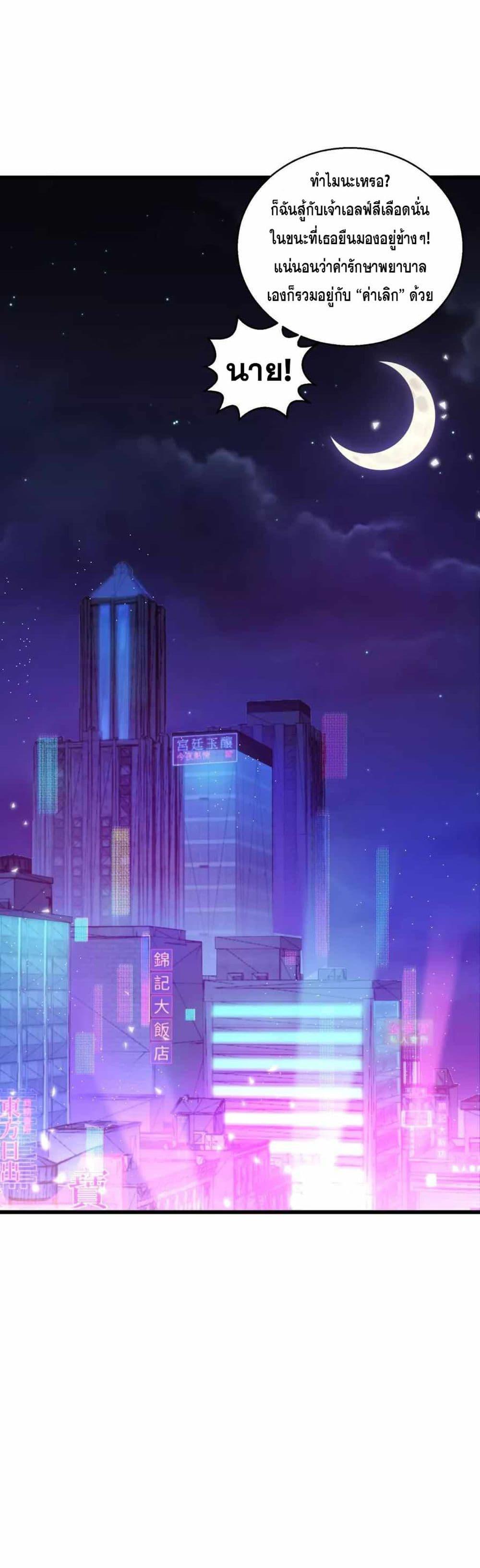 Manga-lc-com อ่านมังงะ อ่านการ์ตูน ออนไลน์ ฟรี A Powerful Hidden Character ตอนที่ 1 2 3 4 5 6 7 8 9 10 11 12 13 14 ฟรี ไม่มีโฆษณา Manga-lc - อ่าน มังงะ อ่าน การ์ตูน ออนไลน์ อ่านมังงะ ฟรี