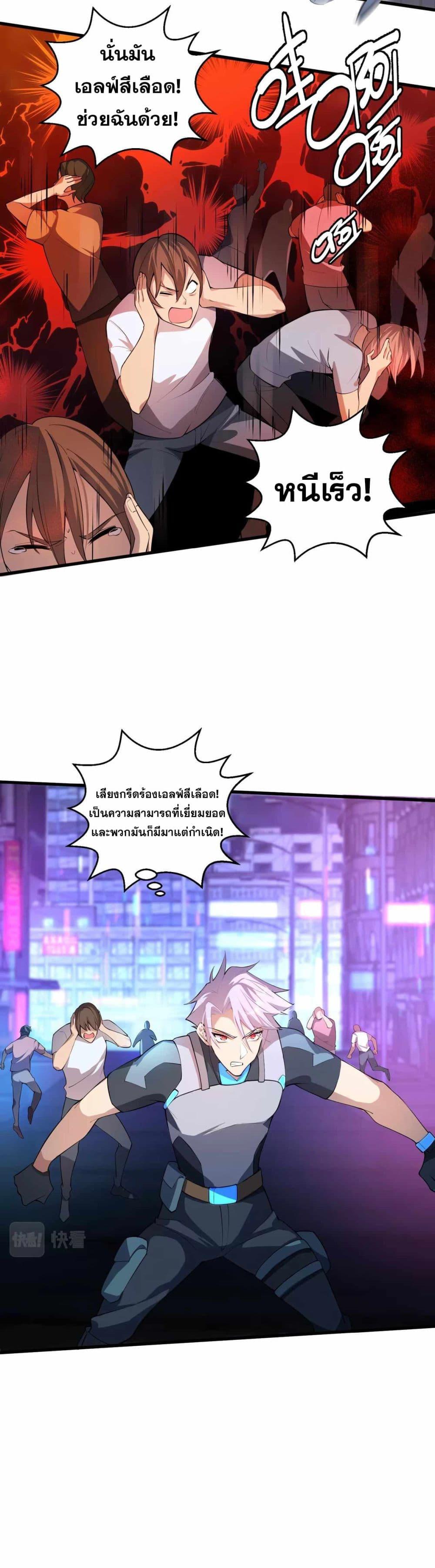 Manga-lc-com อ่านมังงะ อ่านการ์ตูน ออนไลน์ ฟรี A Powerful Hidden Character ตอนที่ 1 2 3 4 5 6 7 8 9 10 11 12 13 14 ฟรี ไม่มีโฆษณา Manga-lc - อ่าน มังงะ อ่าน การ์ตูน ออนไลน์ อ่านมังงะ ฟรี