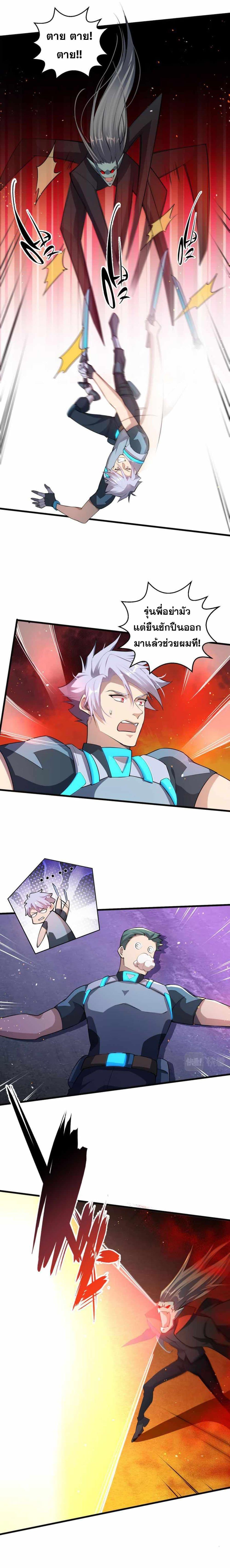 Manga-lc-com อ่านมังงะ อ่านการ์ตูน ออนไลน์ ฟรี A Powerful Hidden Character ตอนที่ 1 2 3 4 5 6 7 8 9 10 11 12 13 14 ฟรี ไม่มีโฆษณา Manga-lc - อ่าน มังงะ อ่าน การ์ตูน ออนไลน์ อ่านมังงะ ฟรี