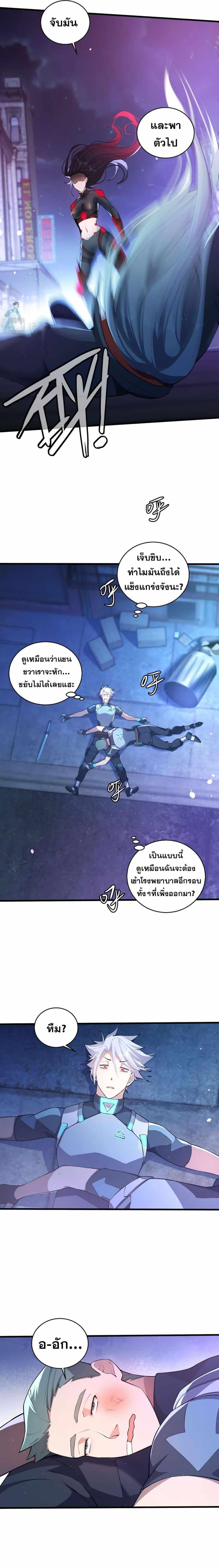 Manga-lc-com อ่านมังงะ อ่านการ์ตูน ออนไลน์ ฟรี A Powerful Hidden Character ตอนที่ 1 2 3 4 5 6 7 8 9 10 11 12 13 14 ฟรี ไม่มีโฆษณา Manga-lc - อ่าน มังงะ อ่าน การ์ตูน ออนไลน์ อ่านมังงะ ฟรี
