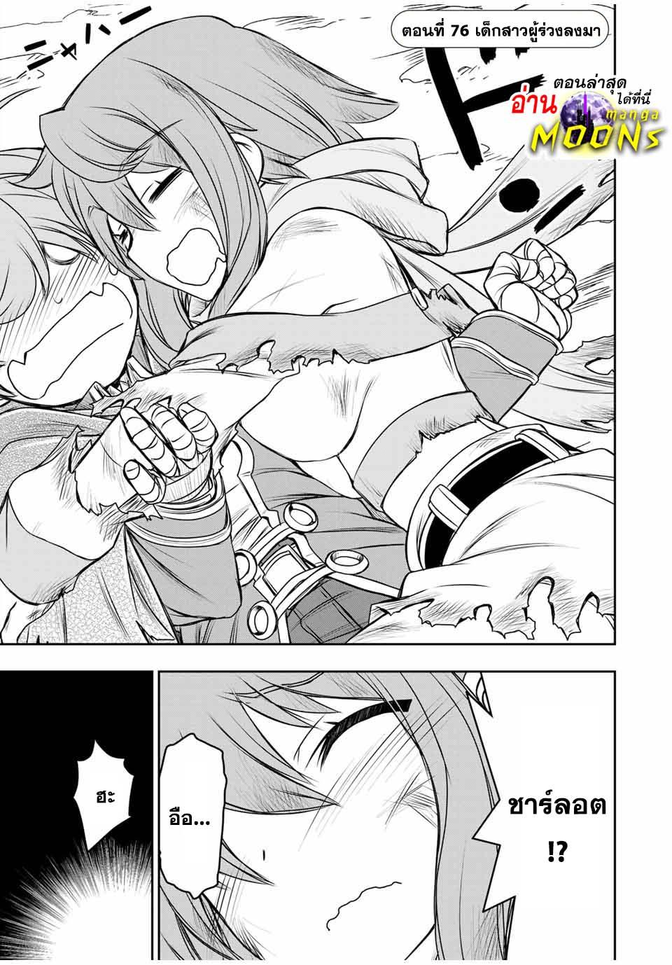 Manga-lc-com อ่านมังงะ อ่านการ์ตูน ออนไลน์ ฟรี Dame Skill “Jidou Kinou” Ga Kakusei Shimashita ตอนที่ 1 2 3 4 5 6 7 8 9 10 11 12 13 14 ฟรี ไม่มีโฆษณา Manga-lc - อ่าน มังงะ อ่าน การ์ตูน ออนไลน์ อ่านมังงะ ฟรี