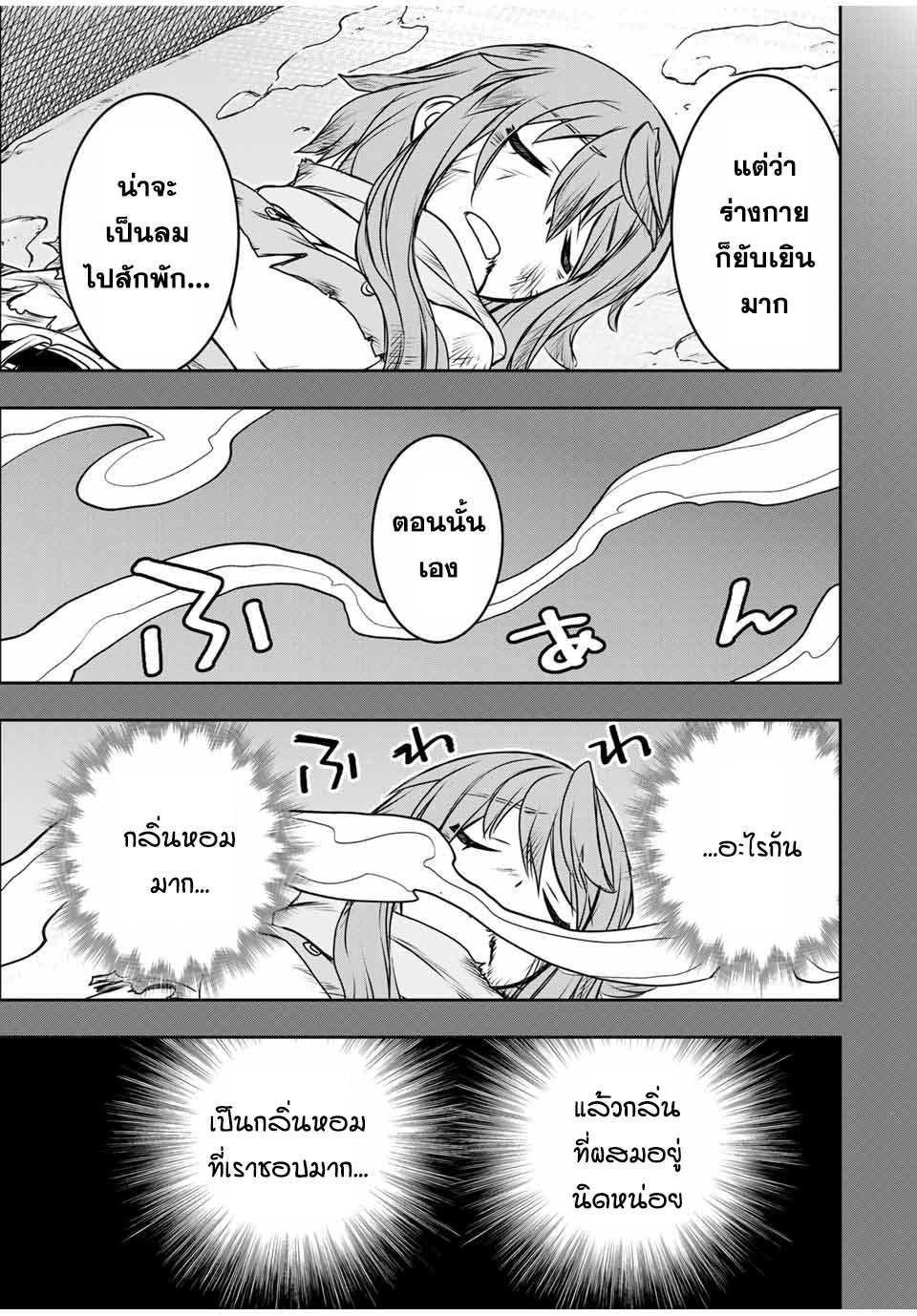 Manga-lc-com อ่านมังงะ อ่านการ์ตูน ออนไลน์ ฟรี Dame Skill “Jidou Kinou” Ga Kakusei Shimashita ตอนที่ 1 2 3 4 5 6 7 8 9 10 11 12 13 14 ฟรี ไม่มีโฆษณา Manga-lc - อ่าน มังงะ อ่าน การ์ตูน ออนไลน์ อ่านมังงะ ฟรี