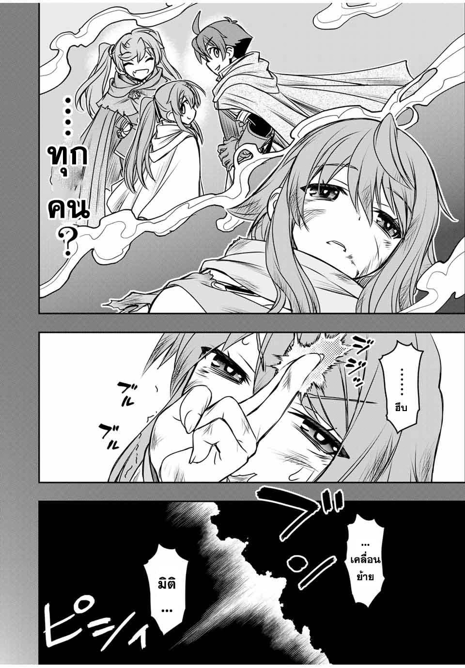 Manga-lc-com อ่านมังงะ อ่านการ์ตูน ออนไลน์ ฟรี Dame Skill “Jidou Kinou” Ga Kakusei Shimashita ตอนที่ 1 2 3 4 5 6 7 8 9 10 11 12 13 14 ฟรี ไม่มีโฆษณา Manga-lc - อ่าน มังงะ อ่าน การ์ตูน ออนไลน์ อ่านมังงะ ฟรี