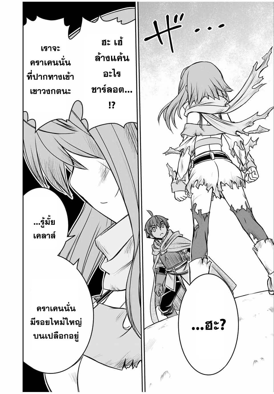 Manga-lc-com อ่านมังงะ อ่านการ์ตูน ออนไลน์ ฟรี Dame Skill “Jidou Kinou” Ga Kakusei Shimashita ตอนที่ 1 2 3 4 5 6 7 8 9 10 11 12 13 14 ฟรี ไม่มีโฆษณา Manga-lc - อ่าน มังงะ อ่าน การ์ตูน ออนไลน์ อ่านมังงะ ฟรี