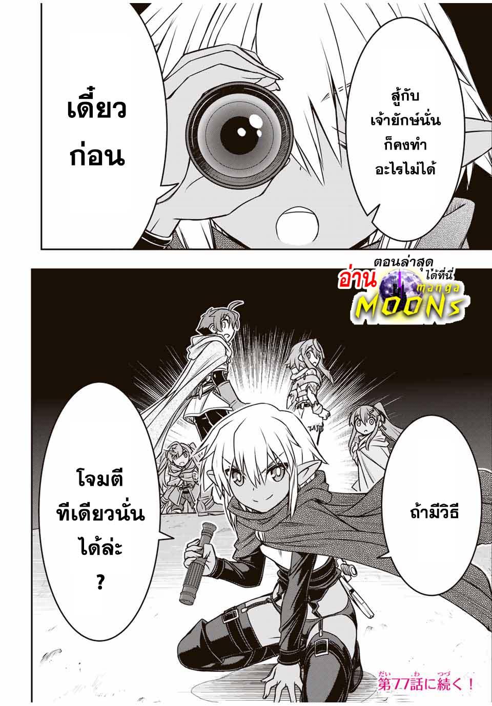 Manga-lc-com อ่านมังงะ อ่านการ์ตูน ออนไลน์ ฟรี Dame Skill “Jidou Kinou” Ga Kakusei Shimashita ตอนที่ 1 2 3 4 5 6 7 8 9 10 11 12 13 14 ฟรี ไม่มีโฆษณา Manga-lc - อ่าน มังงะ อ่าน การ์ตูน ออนไลน์ อ่านมังงะ ฟรี