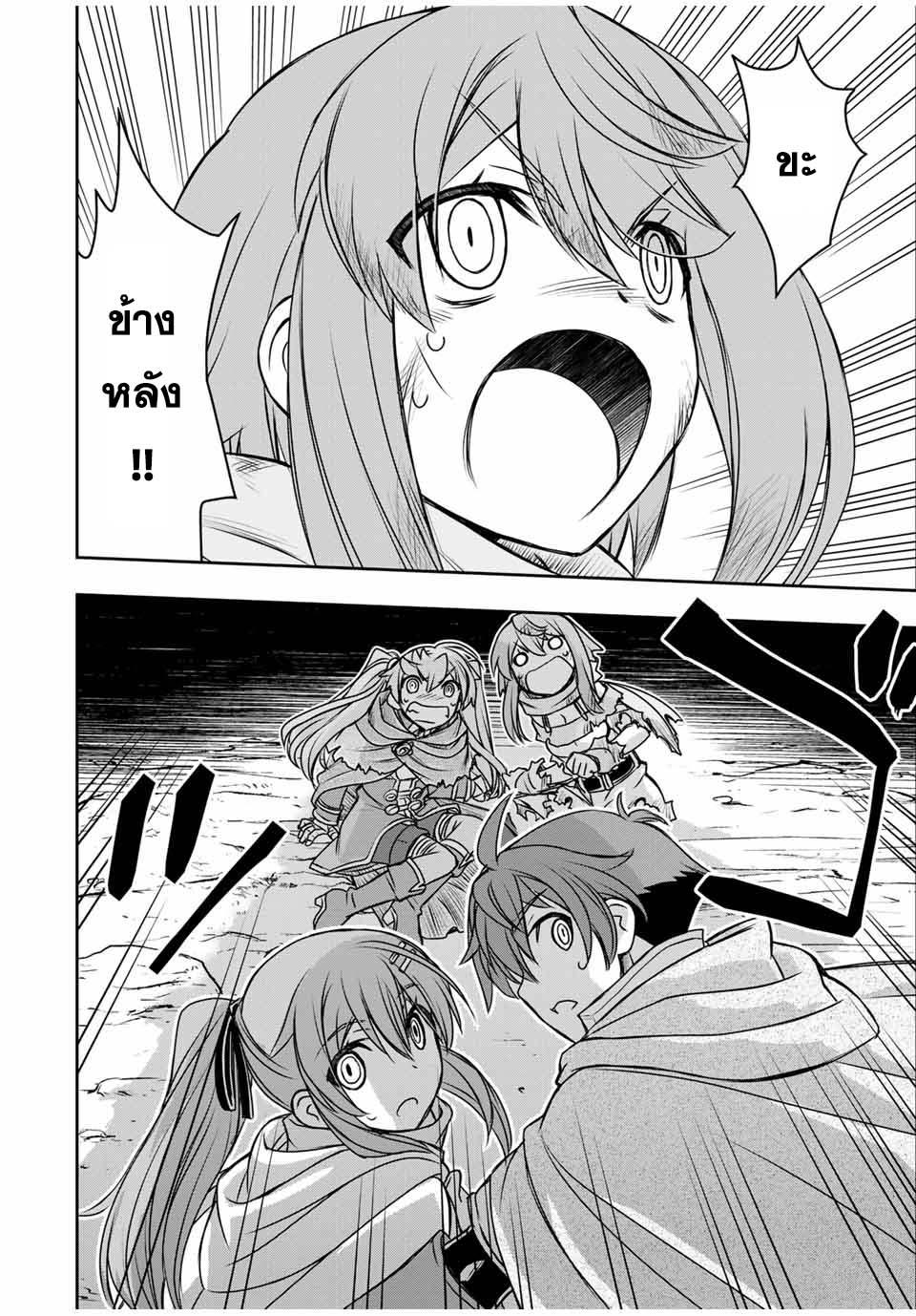 Manga-lc-com อ่านมังงะ อ่านการ์ตูน ออนไลน์ ฟรี Dame Skill “Jidou Kinou” Ga Kakusei Shimashita ตอนที่ 1 2 3 4 5 6 7 8 9 10 11 12 13 14 ฟรี ไม่มีโฆษณา Manga-lc - อ่าน มังงะ อ่าน การ์ตูน ออนไลน์ อ่านมังงะ ฟรี