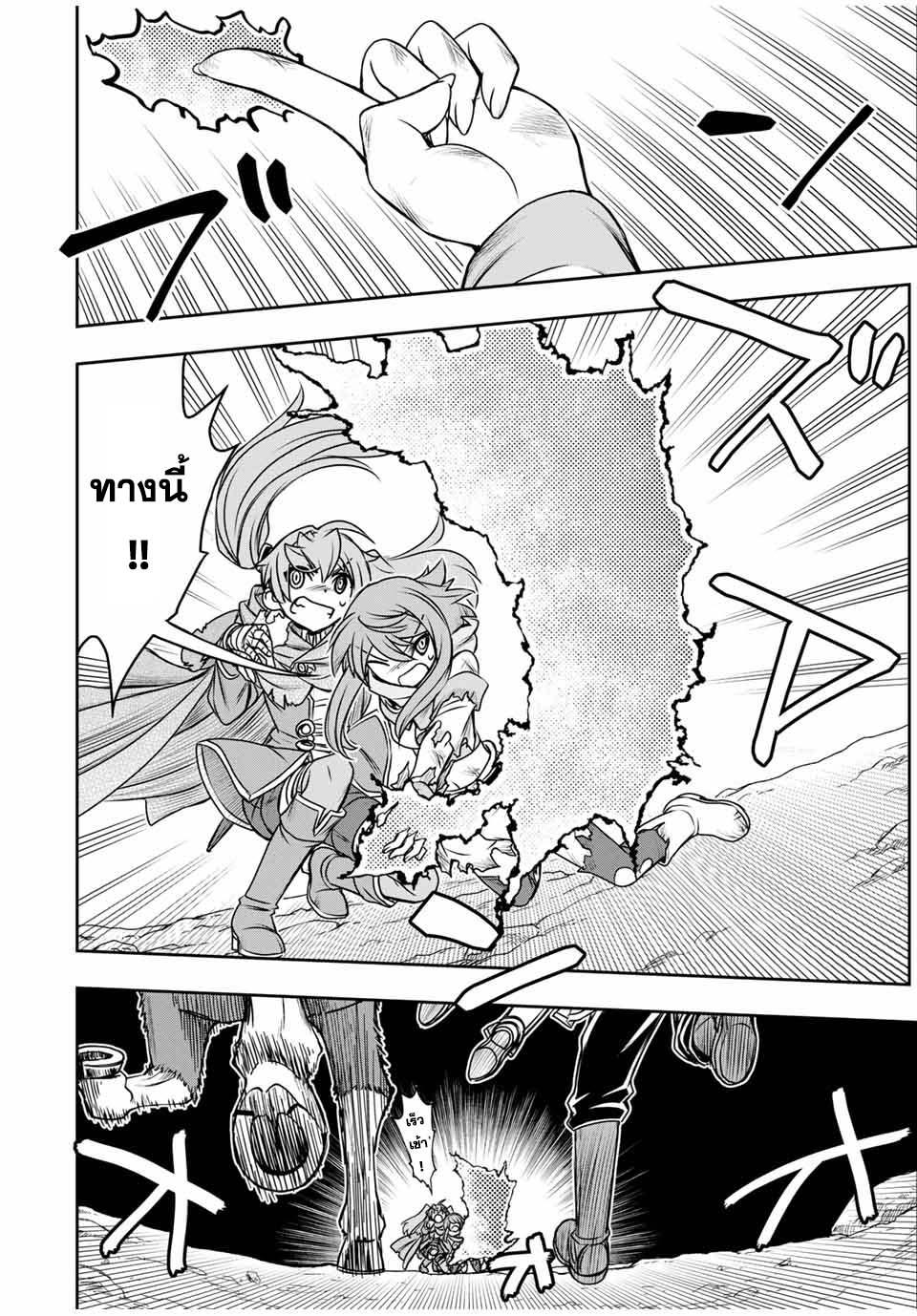 Manga-lc-com อ่านมังงะ อ่านการ์ตูน ออนไลน์ ฟรี Dame Skill “Jidou Kinou” Ga Kakusei Shimashita ตอนที่ 1 2 3 4 5 6 7 8 9 10 11 12 13 14 ฟรี ไม่มีโฆษณา Manga-lc - อ่าน มังงะ อ่าน การ์ตูน ออนไลน์ อ่านมังงะ ฟรี