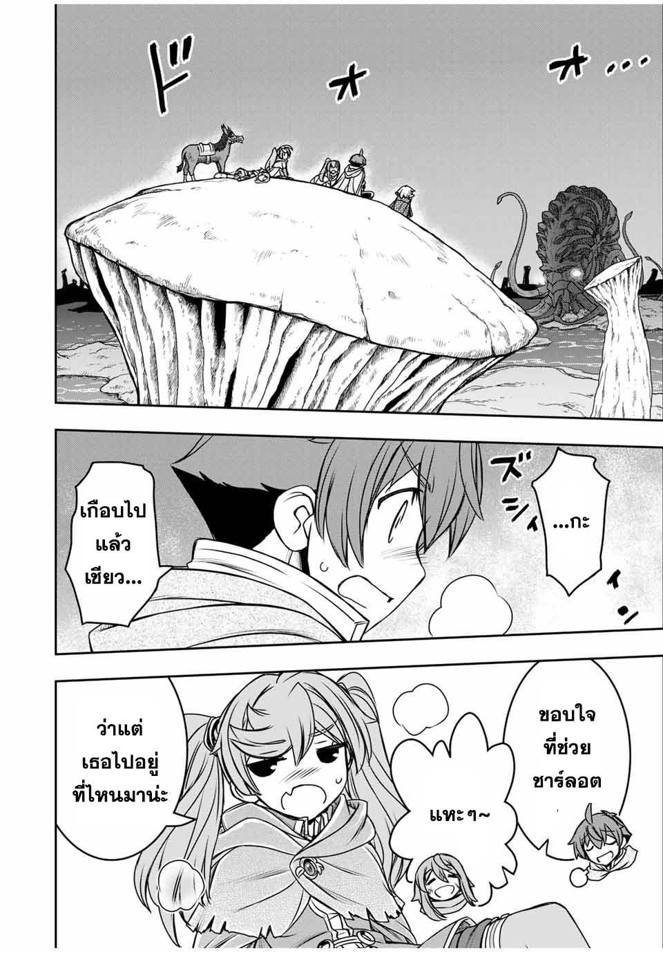 Manga-lc-com อ่านมังงะ อ่านการ์ตูน ออนไลน์ ฟรี Dame Skill “Jidou Kinou” Ga Kakusei Shimashita ตอนที่ 1 2 3 4 5 6 7 8 9 10 11 12 13 14 ฟรี ไม่มีโฆษณา Manga-lc - อ่าน มังงะ อ่าน การ์ตูน ออนไลน์ อ่านมังงะ ฟรี