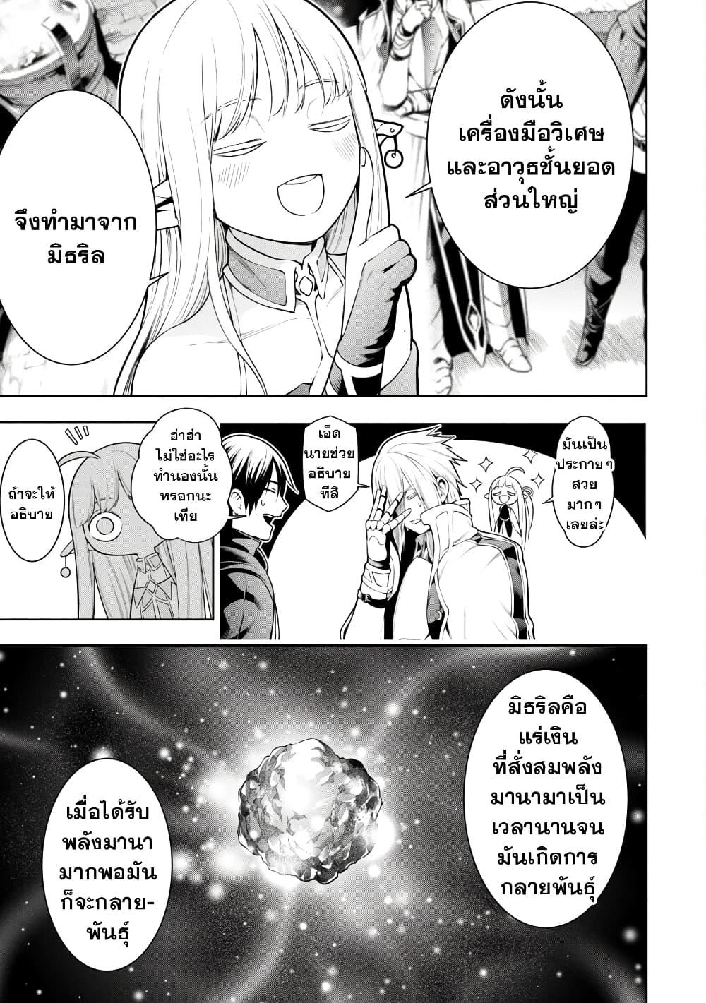 Manga-lc-com อ่านมังงะ อ่านการ์ตูน ออนไลน์ ฟรี Tsuihousareru Tabi ni Skill wo Te ni Ireta Ore ga, 100 no Isekai de 2-shuume Musou ตอนที่ 1 2 3 4 5 6 7 8 9 10 11 12 13 14 ฟรี ไม่มีโฆษณา Manga-lc - อ่าน มังงะ อ่าน การ์ตูน ออนไลน์ อ่านมังงะ ฟรี