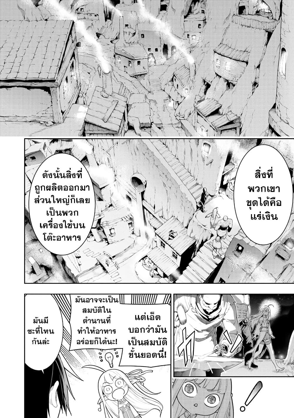 Manga-lc-com อ่านมังงะ อ่านการ์ตูน ออนไลน์ ฟรี Tsuihousareru Tabi ni Skill wo Te ni Ireta Ore ga, 100 no Isekai de 2-shuume Musou ตอนที่ 1 2 3 4 5 6 7 8 9 10 11 12 13 14 ฟรี ไม่มีโฆษณา Manga-lc - อ่าน มังงะ อ่าน การ์ตูน ออนไลน์ อ่านมังงะ ฟรี