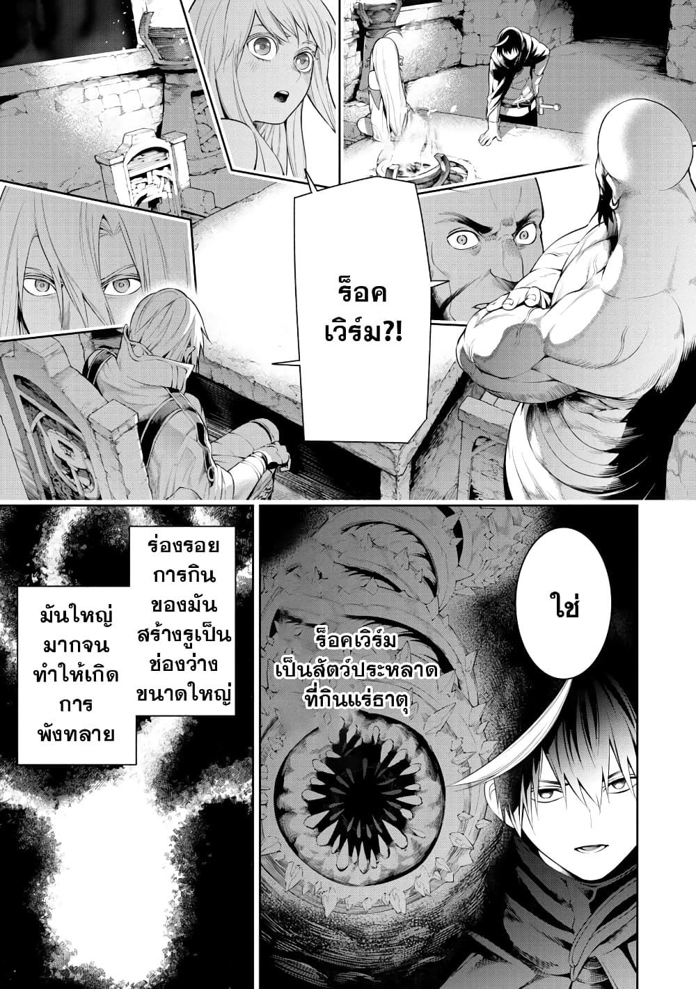 Manga-lc-com อ่านมังงะ อ่านการ์ตูน ออนไลน์ ฟรี Tsuihousareru Tabi ni Skill wo Te ni Ireta Ore ga, 100 no Isekai de 2-shuume Musou ตอนที่ 1 2 3 4 5 6 7 8 9 10 11 12 13 14 ฟรี ไม่มีโฆษณา Manga-lc - อ่าน มังงะ อ่าน การ์ตูน ออนไลน์ อ่านมังงะ ฟรี