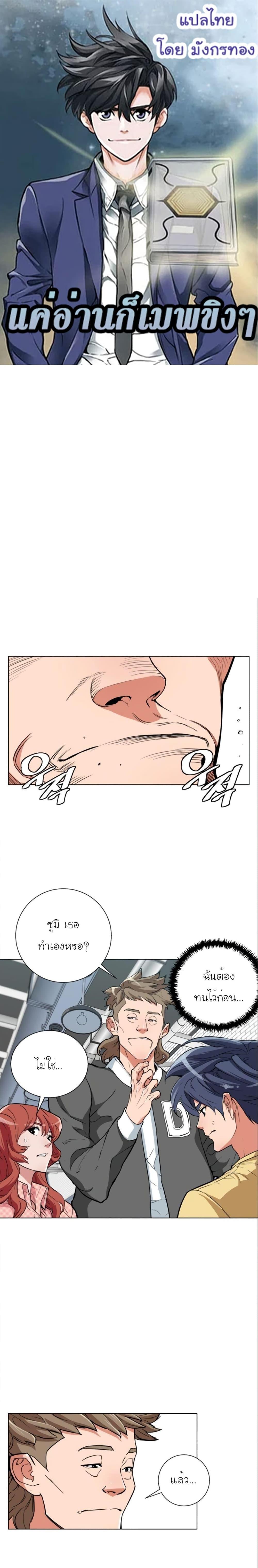 Manga-lc-com อ่านมังงะ อ่านการ์ตูน ออนไลน์ ฟรี I Stack Experience Through Reading Books ตอนที่ 1 2 3 4 5 6 7 8 9 10 11 12 13 14 ฟรี ไม่มีโฆษณา Manga-lc - อ่าน มังงะ อ่าน การ์ตูน ออนไลน์ อ่านมังงะ ฟรี