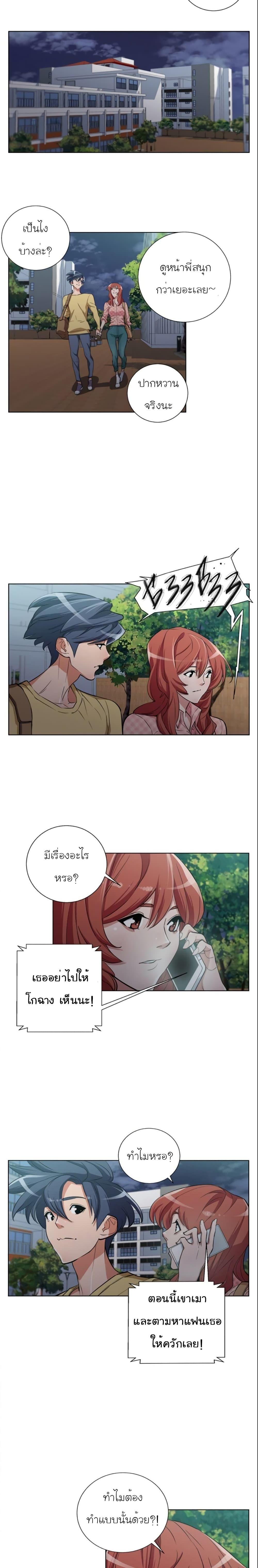 Manga-lc-com อ่านมังงะ อ่านการ์ตูน ออนไลน์ ฟรี I Stack Experience Through Reading Books ตอนที่ 1 2 3 4 5 6 7 8 9 10 11 12 13 14 ฟรี ไม่มีโฆษณา Manga-lc - อ่าน มังงะ อ่าน การ์ตูน ออนไลน์ อ่านมังงะ ฟรี