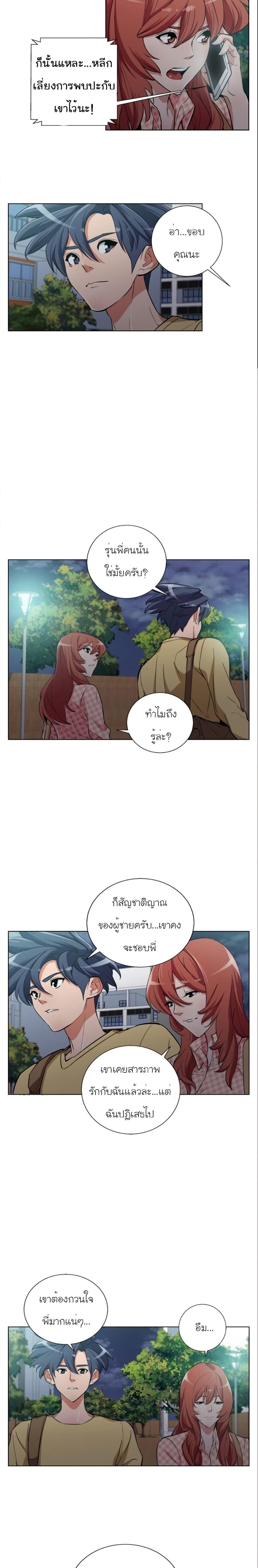 Manga-lc-com อ่านมังงะ อ่านการ์ตูน ออนไลน์ ฟรี I Stack Experience Through Reading Books ตอนที่ 1 2 3 4 5 6 7 8 9 10 11 12 13 14 ฟรี ไม่มีโฆษณา Manga-lc - อ่าน มังงะ อ่าน การ์ตูน ออนไลน์ อ่านมังงะ ฟรี