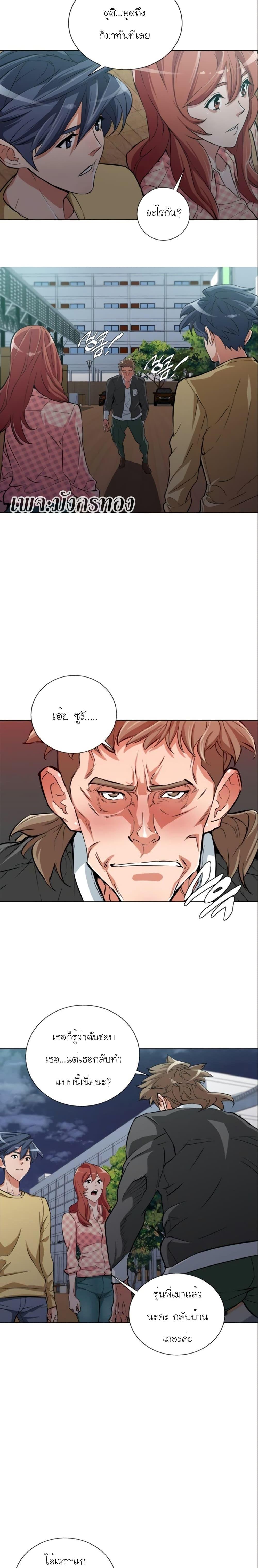 Manga-lc-com อ่านมังงะ อ่านการ์ตูน ออนไลน์ ฟรี I Stack Experience Through Reading Books ตอนที่ 1 2 3 4 5 6 7 8 9 10 11 12 13 14 ฟรี ไม่มีโฆษณา Manga-lc - อ่าน มังงะ อ่าน การ์ตูน ออนไลน์ อ่านมังงะ ฟรี