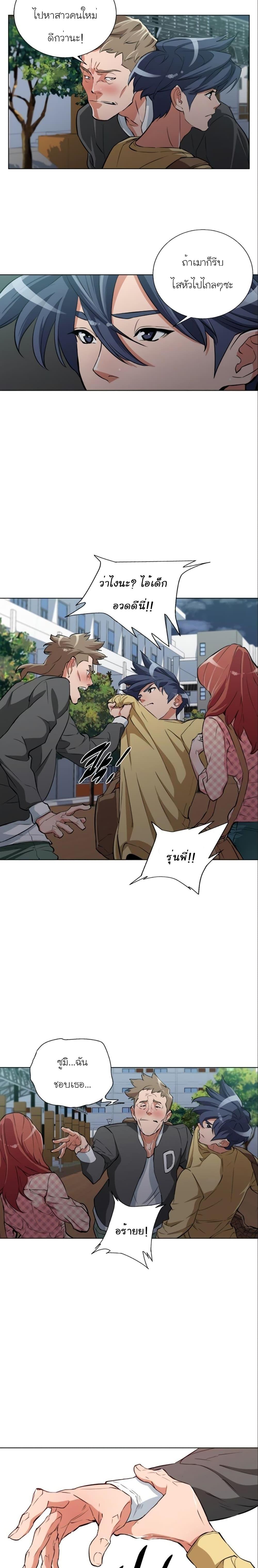 Manga-lc-com อ่านมังงะ อ่านการ์ตูน ออนไลน์ ฟรี I Stack Experience Through Reading Books ตอนที่ 1 2 3 4 5 6 7 8 9 10 11 12 13 14 ฟรี ไม่มีโฆษณา Manga-lc - อ่าน มังงะ อ่าน การ์ตูน ออนไลน์ อ่านมังงะ ฟรี