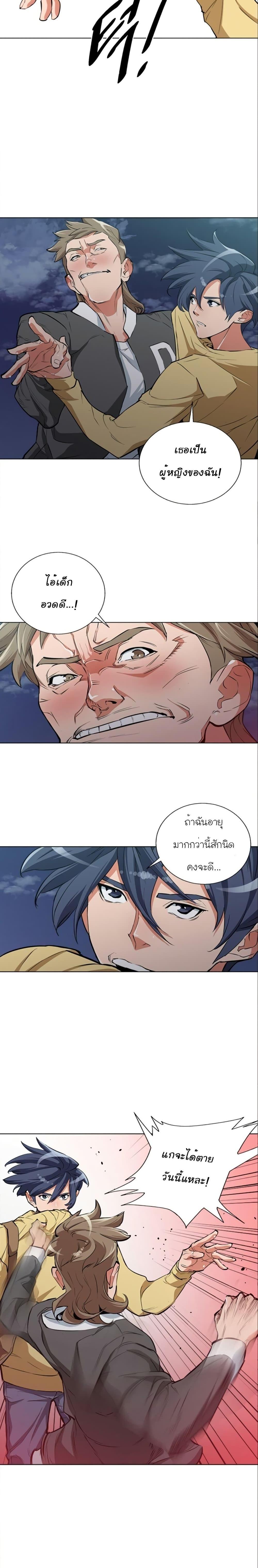 Manga-lc-com อ่านมังงะ อ่านการ์ตูน ออนไลน์ ฟรี I Stack Experience Through Reading Books ตอนที่ 1 2 3 4 5 6 7 8 9 10 11 12 13 14 ฟรี ไม่มีโฆษณา Manga-lc - อ่าน มังงะ อ่าน การ์ตูน ออนไลน์ อ่านมังงะ ฟรี