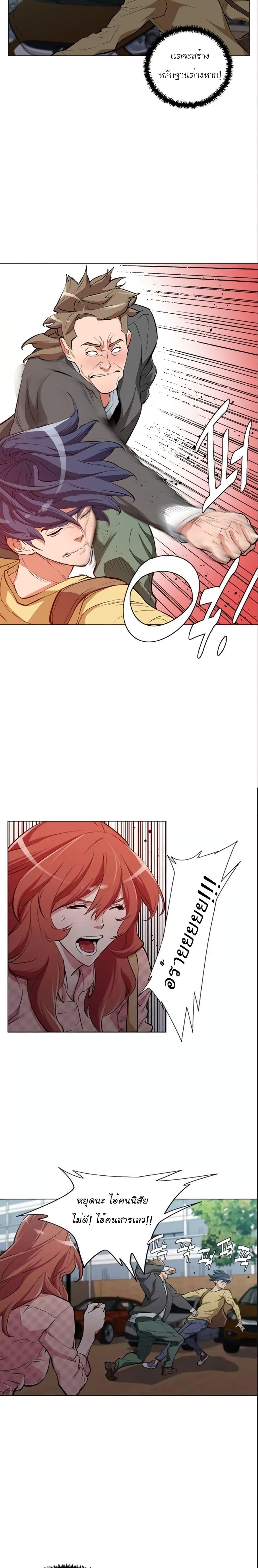 Manga-lc-com อ่านมังงะ อ่านการ์ตูน ออนไลน์ ฟรี I Stack Experience Through Reading Books ตอนที่ 1 2 3 4 5 6 7 8 9 10 11 12 13 14 ฟรี ไม่มีโฆษณา Manga-lc - อ่าน มังงะ อ่าน การ์ตูน ออนไลน์ อ่านมังงะ ฟรี