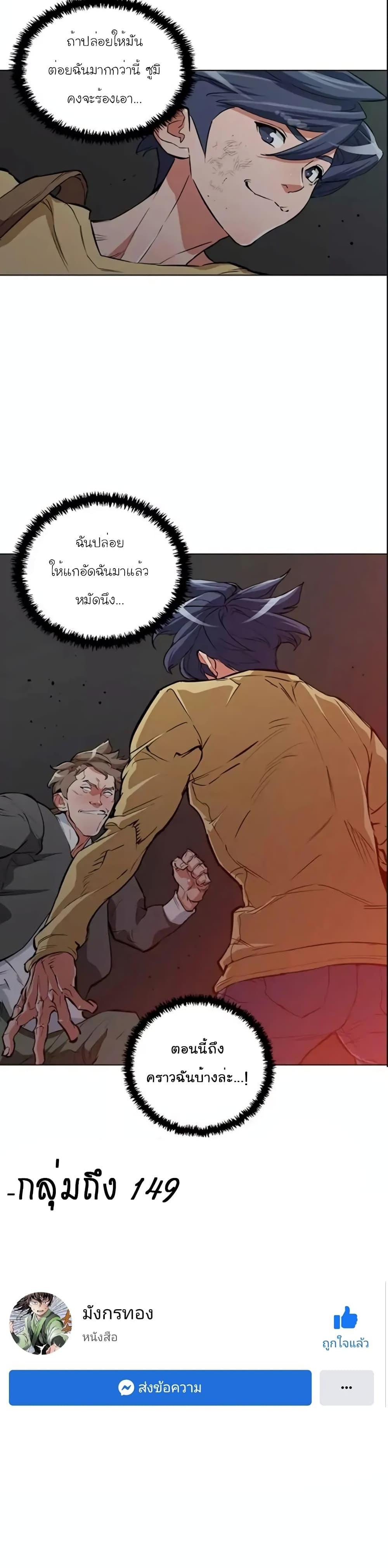 Manga-lc-com อ่านมังงะ อ่านการ์ตูน ออนไลน์ ฟรี I Stack Experience Through Reading Books ตอนที่ 1 2 3 4 5 6 7 8 9 10 11 12 13 14 ฟรี ไม่มีโฆษณา Manga-lc - อ่าน มังงะ อ่าน การ์ตูน ออนไลน์ อ่านมังงะ ฟรี