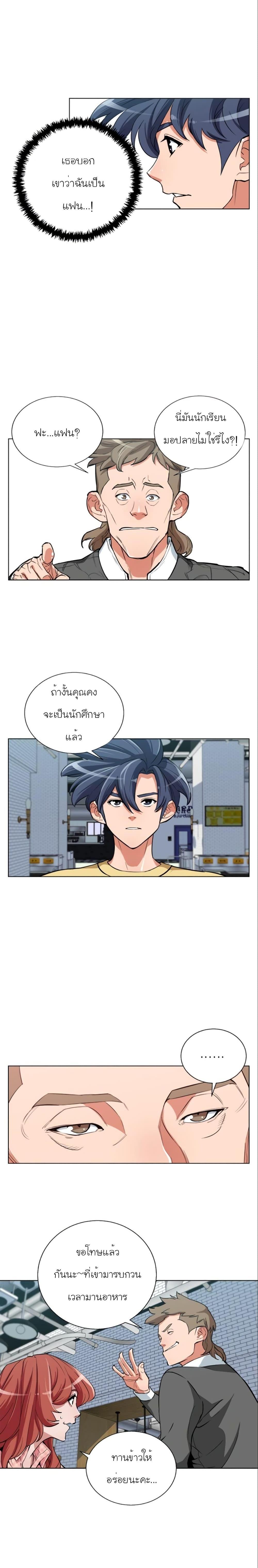 Manga-lc-com อ่านมังงะ อ่านการ์ตูน ออนไลน์ ฟรี I Stack Experience Through Reading Books ตอนที่ 1 2 3 4 5 6 7 8 9 10 11 12 13 14 ฟรี ไม่มีโฆษณา Manga-lc - อ่าน มังงะ อ่าน การ์ตูน ออนไลน์ อ่านมังงะ ฟรี