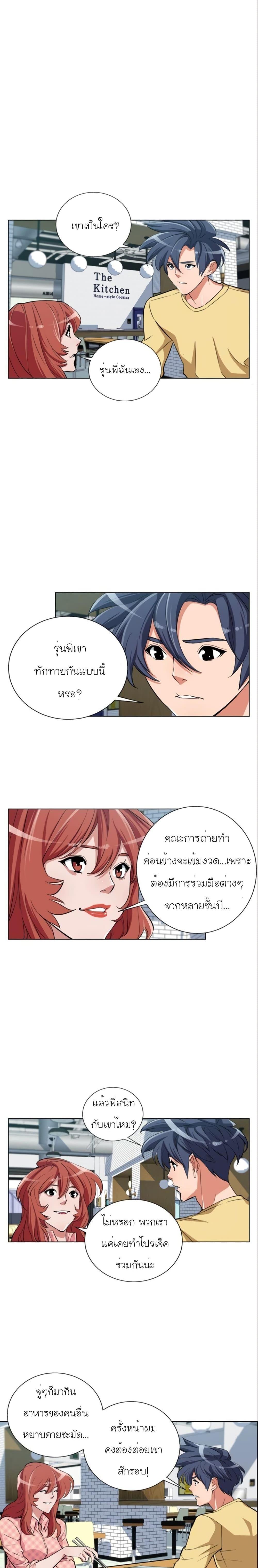 Manga-lc-com อ่านมังงะ อ่านการ์ตูน ออนไลน์ ฟรี I Stack Experience Through Reading Books ตอนที่ 1 2 3 4 5 6 7 8 9 10 11 12 13 14 ฟรี ไม่มีโฆษณา Manga-lc - อ่าน มังงะ อ่าน การ์ตูน ออนไลน์ อ่านมังงะ ฟรี