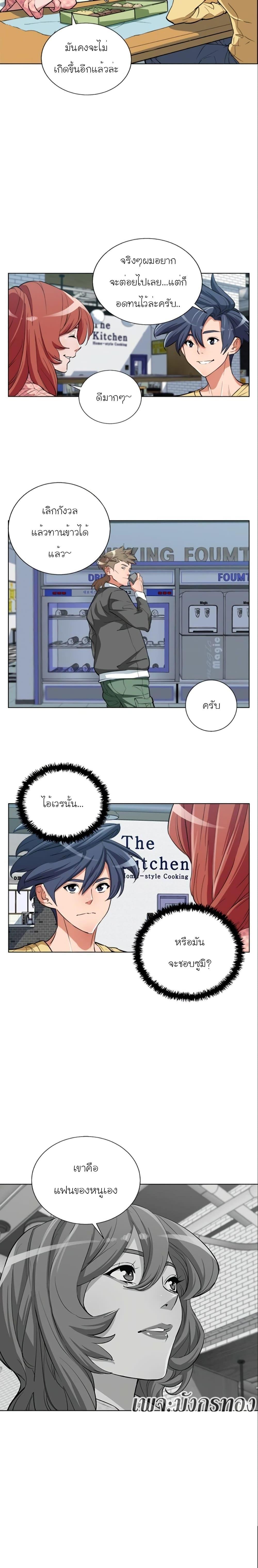 Manga-lc-com อ่านมังงะ อ่านการ์ตูน ออนไลน์ ฟรี I Stack Experience Through Reading Books ตอนที่ 1 2 3 4 5 6 7 8 9 10 11 12 13 14 ฟรี ไม่มีโฆษณา Manga-lc - อ่าน มังงะ อ่าน การ์ตูน ออนไลน์ อ่านมังงะ ฟรี