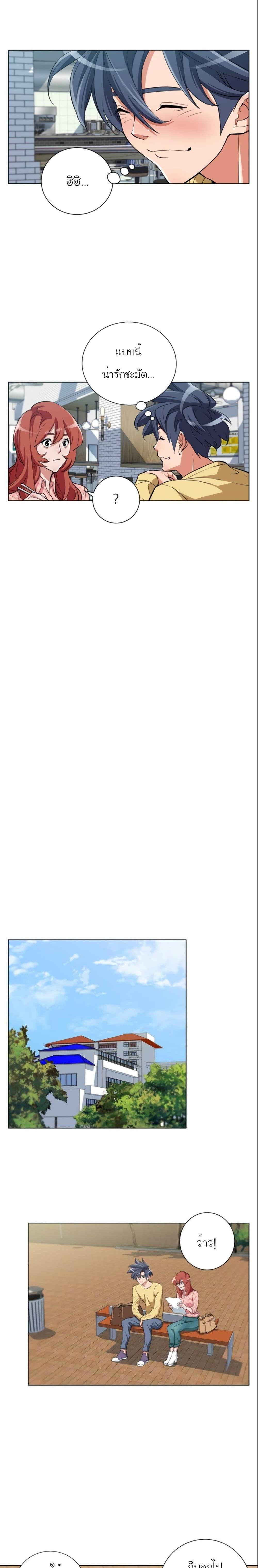 Manga-lc-com อ่านมังงะ อ่านการ์ตูน ออนไลน์ ฟรี I Stack Experience Through Reading Books ตอนที่ 1 2 3 4 5 6 7 8 9 10 11 12 13 14 ฟรี ไม่มีโฆษณา Manga-lc - อ่าน มังงะ อ่าน การ์ตูน ออนไลน์ อ่านมังงะ ฟรี