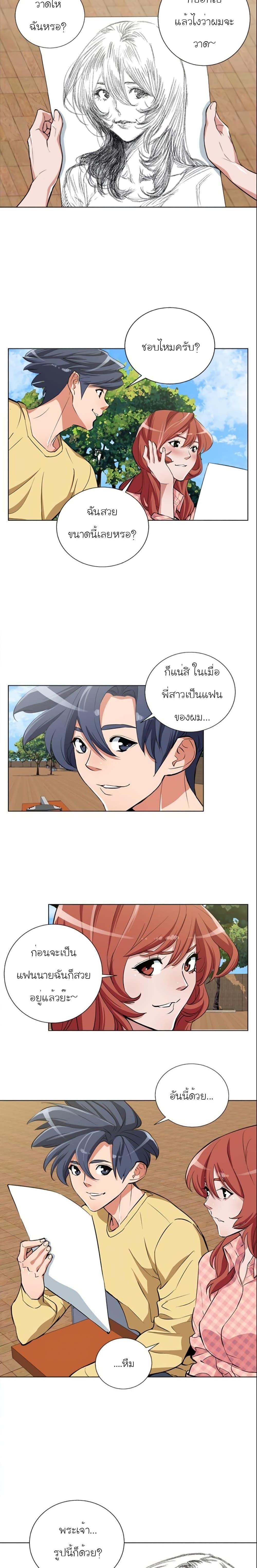 Manga-lc-com อ่านมังงะ อ่านการ์ตูน ออนไลน์ ฟรี I Stack Experience Through Reading Books ตอนที่ 1 2 3 4 5 6 7 8 9 10 11 12 13 14 ฟรี ไม่มีโฆษณา Manga-lc - อ่าน มังงะ อ่าน การ์ตูน ออนไลน์ อ่านมังงะ ฟรี