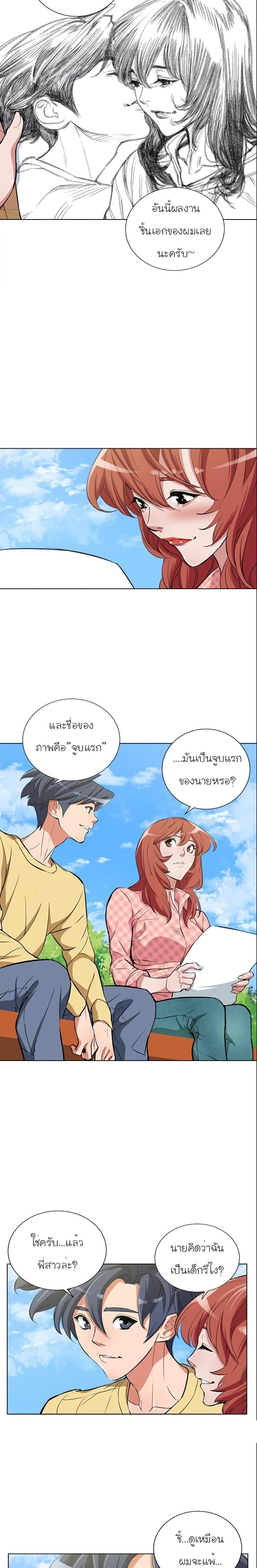 Manga-lc-com อ่านมังงะ อ่านการ์ตูน ออนไลน์ ฟรี I Stack Experience Through Reading Books ตอนที่ 1 2 3 4 5 6 7 8 9 10 11 12 13 14 ฟรี ไม่มีโฆษณา Manga-lc - อ่าน มังงะ อ่าน การ์ตูน ออนไลน์ อ่านมังงะ ฟรี