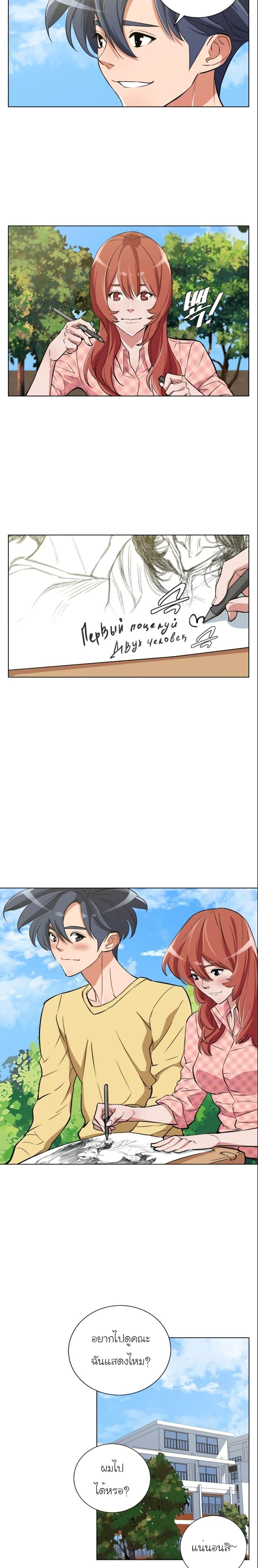 Manga-lc-com อ่านมังงะ อ่านการ์ตูน ออนไลน์ ฟรี I Stack Experience Through Reading Books ตอนที่ 1 2 3 4 5 6 7 8 9 10 11 12 13 14 ฟรี ไม่มีโฆษณา Manga-lc - อ่าน มังงะ อ่าน การ์ตูน ออนไลน์ อ่านมังงะ ฟรี