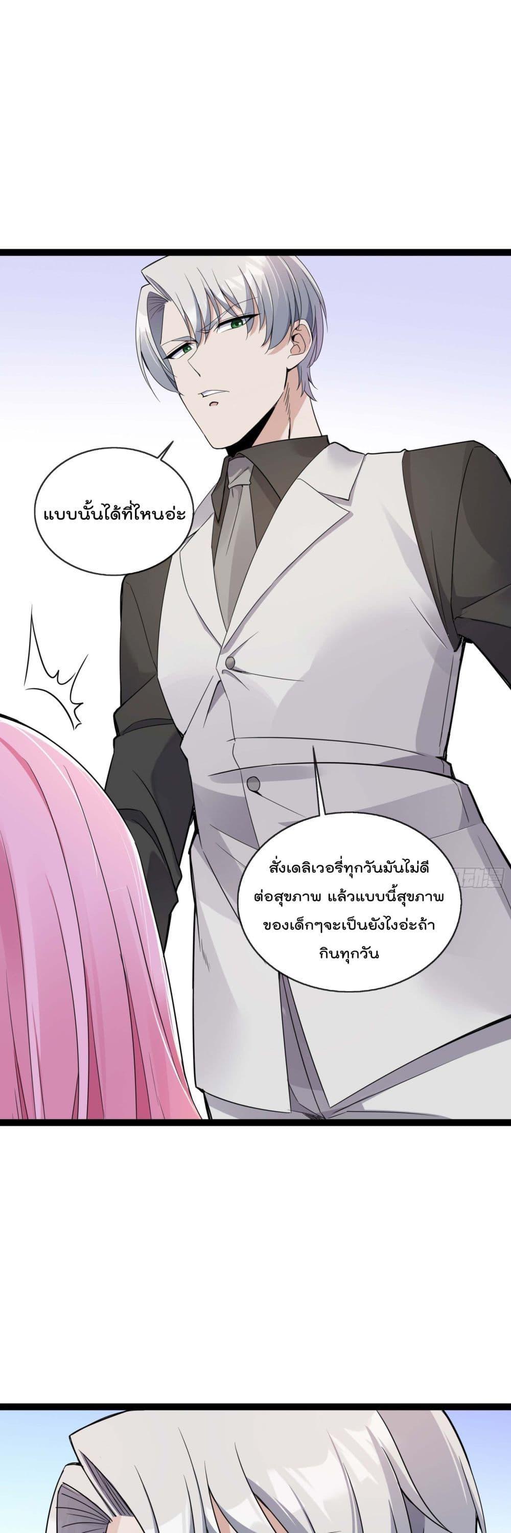 Manga-lc-com อ่านมังงะ อ่านการ์ตูน ออนไลน์ ฟรี Oh My Lovely Boss ตอนที่ 1 2 3 4 5 6 7 8 9 10 11 12 13 14 ฟรี ไม่มีโฆษณา Manga-lc - อ่าน มังงะ อ่าน การ์ตูน ออนไลน์ อ่านมังงะ ฟรี