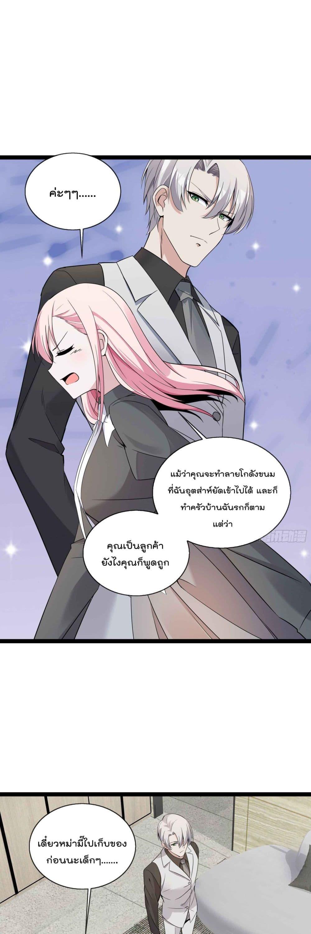Manga-lc-com อ่านมังงะ อ่านการ์ตูน ออนไลน์ ฟรี Oh My Lovely Boss ตอนที่ 1 2 3 4 5 6 7 8 9 10 11 12 13 14 ฟรี ไม่มีโฆษณา Manga-lc - อ่าน มังงะ อ่าน การ์ตูน ออนไลน์ อ่านมังงะ ฟรี