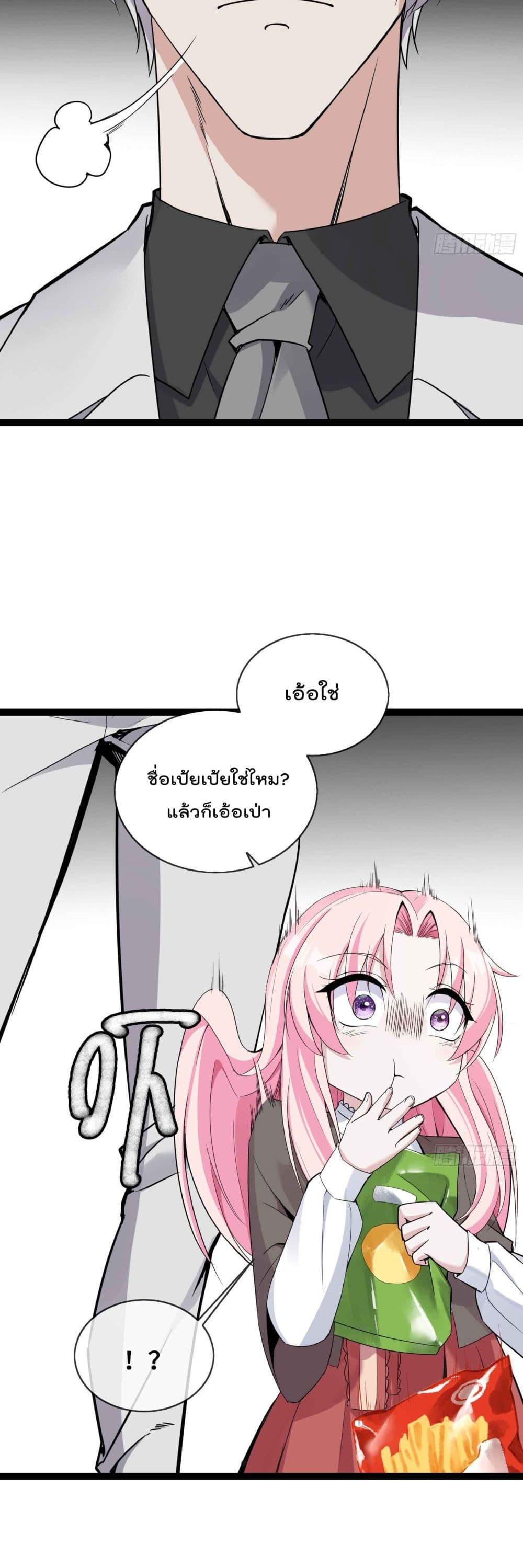 Manga-lc-com อ่านมังงะ อ่านการ์ตูน ออนไลน์ ฟรี Oh My Lovely Boss ตอนที่ 1 2 3 4 5 6 7 8 9 10 11 12 13 14 ฟรี ไม่มีโฆษณา Manga-lc - อ่าน มังงะ อ่าน การ์ตูน ออนไลน์ อ่านมังงะ ฟรี