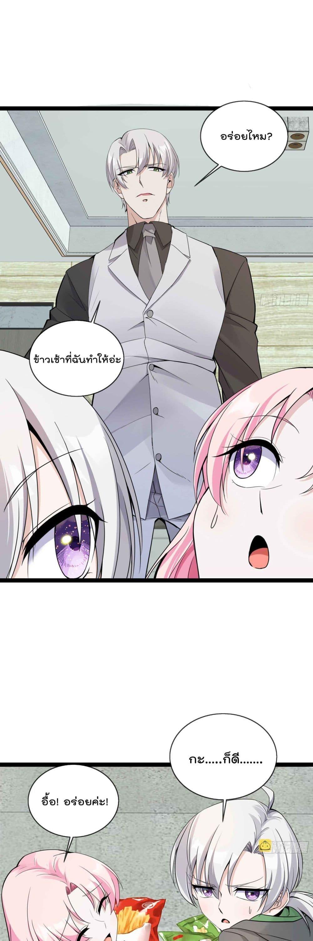 Manga-lc-com อ่านมังงะ อ่านการ์ตูน ออนไลน์ ฟรี Oh My Lovely Boss ตอนที่ 1 2 3 4 5 6 7 8 9 10 11 12 13 14 ฟรี ไม่มีโฆษณา Manga-lc - อ่าน มังงะ อ่าน การ์ตูน ออนไลน์ อ่านมังงะ ฟรี