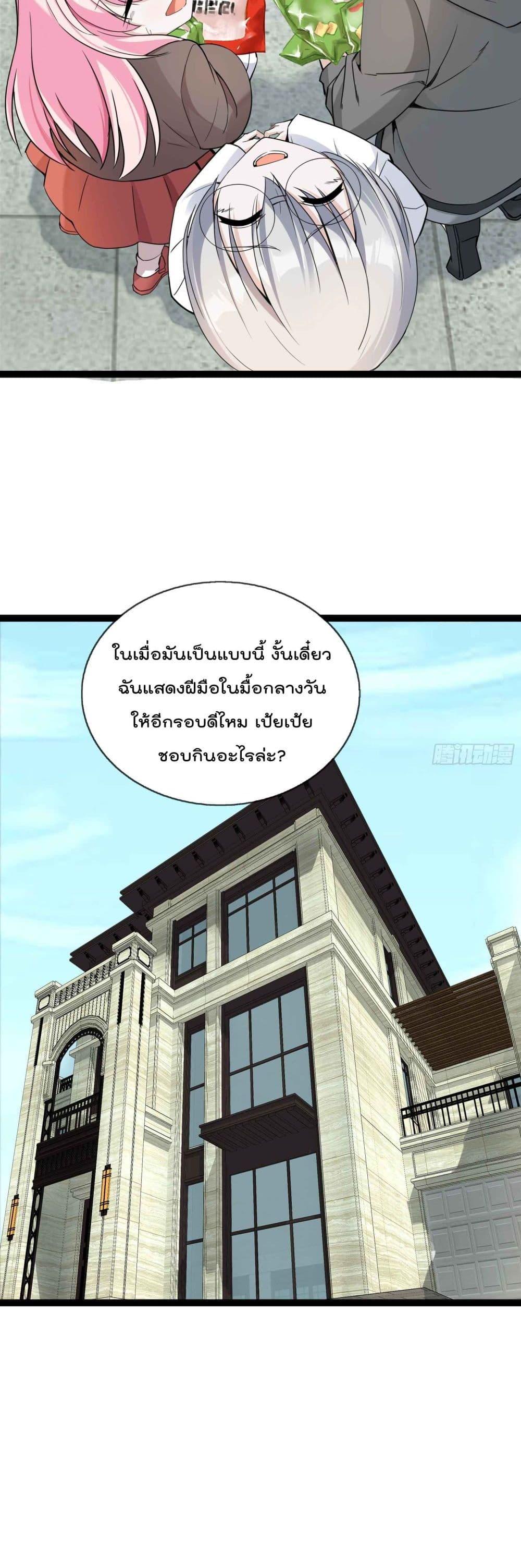 Manga-lc-com อ่านมังงะ อ่านการ์ตูน ออนไลน์ ฟรี Oh My Lovely Boss ตอนที่ 1 2 3 4 5 6 7 8 9 10 11 12 13 14 ฟรี ไม่มีโฆษณา Manga-lc - อ่าน มังงะ อ่าน การ์ตูน ออนไลน์ อ่านมังงะ ฟรี
