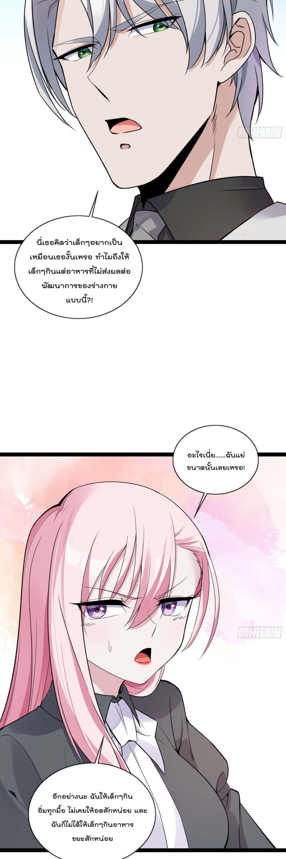 Manga-lc-com อ่านมังงะ อ่านการ์ตูน ออนไลน์ ฟรี Oh My Lovely Boss ตอนที่ 1 2 3 4 5 6 7 8 9 10 11 12 13 14 ฟรี ไม่มีโฆษณา Manga-lc - อ่าน มังงะ อ่าน การ์ตูน ออนไลน์ อ่านมังงะ ฟรี