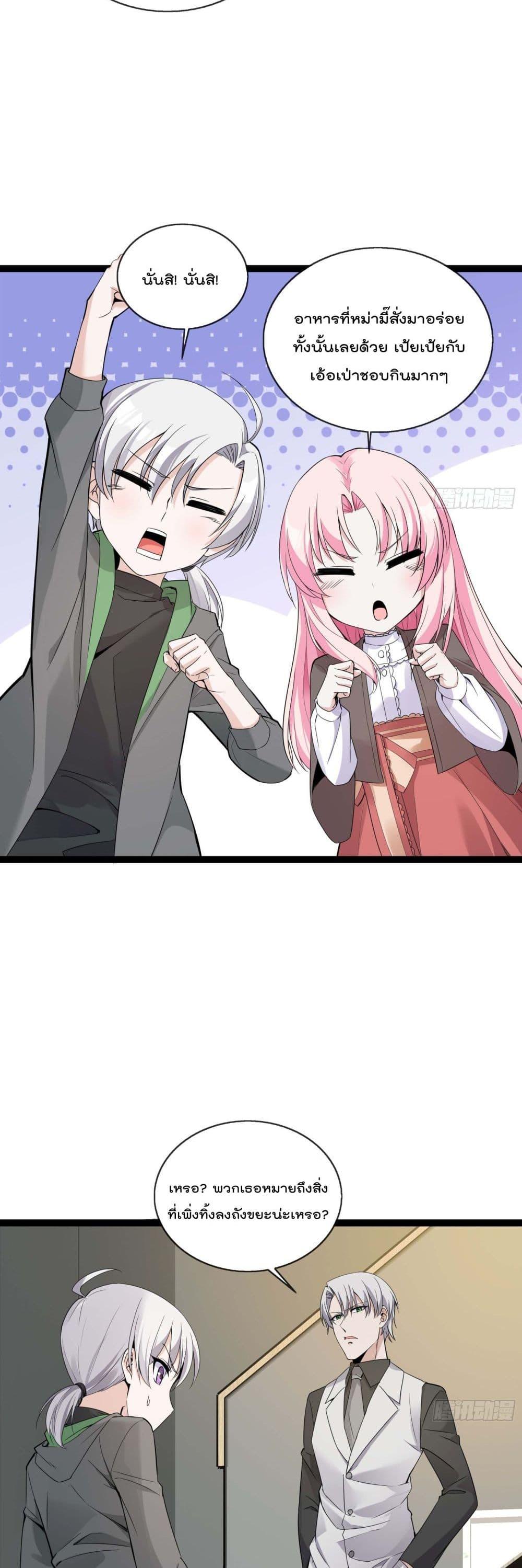 Manga-lc-com อ่านมังงะ อ่านการ์ตูน ออนไลน์ ฟรี Oh My Lovely Boss ตอนที่ 1 2 3 4 5 6 7 8 9 10 11 12 13 14 ฟรี ไม่มีโฆษณา Manga-lc - อ่าน มังงะ อ่าน การ์ตูน ออนไลน์ อ่านมังงะ ฟรี