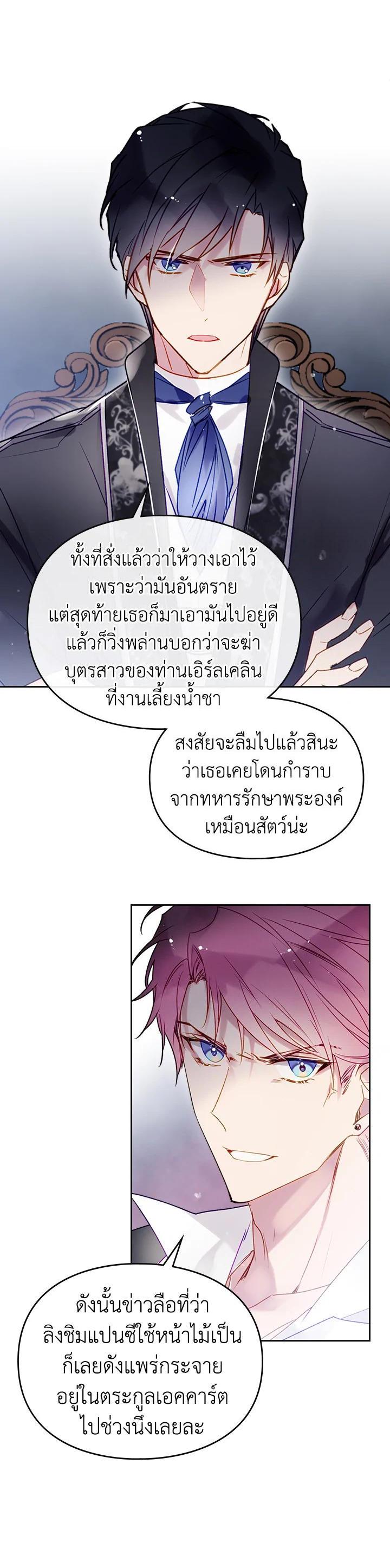 Manga-lc-com อ่านมังงะ อ่านการ์ตูน ออนไลน์ ฟรี Death Is The Only Ending For The Villainess ตอนที่ 1 2 3 4 5 6 7 8 9 10 11 12 13 14 ฟรี ไม่มีโฆษณา Manga-lc - อ่าน มังงะ อ่าน การ์ตูน ออนไลน์ อ่านมังงะ ฟรี
