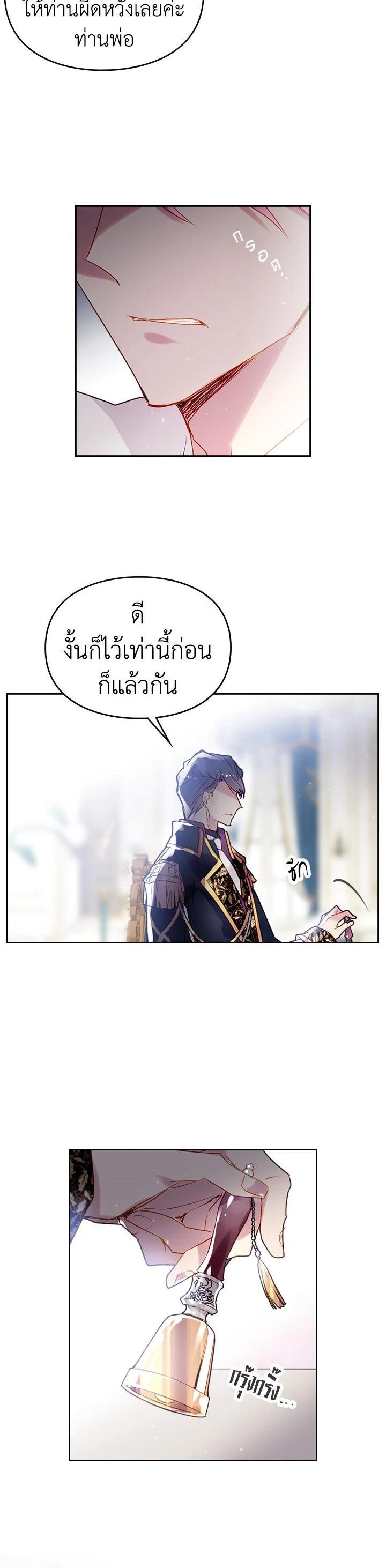 Manga-lc-com อ่านมังงะ อ่านการ์ตูน ออนไลน์ ฟรี Death Is The Only Ending For The Villainess ตอนที่ 1 2 3 4 5 6 7 8 9 10 11 12 13 14 ฟรี ไม่มีโฆษณา Manga-lc - อ่าน มังงะ อ่าน การ์ตูน ออนไลน์ อ่านมังงะ ฟรี