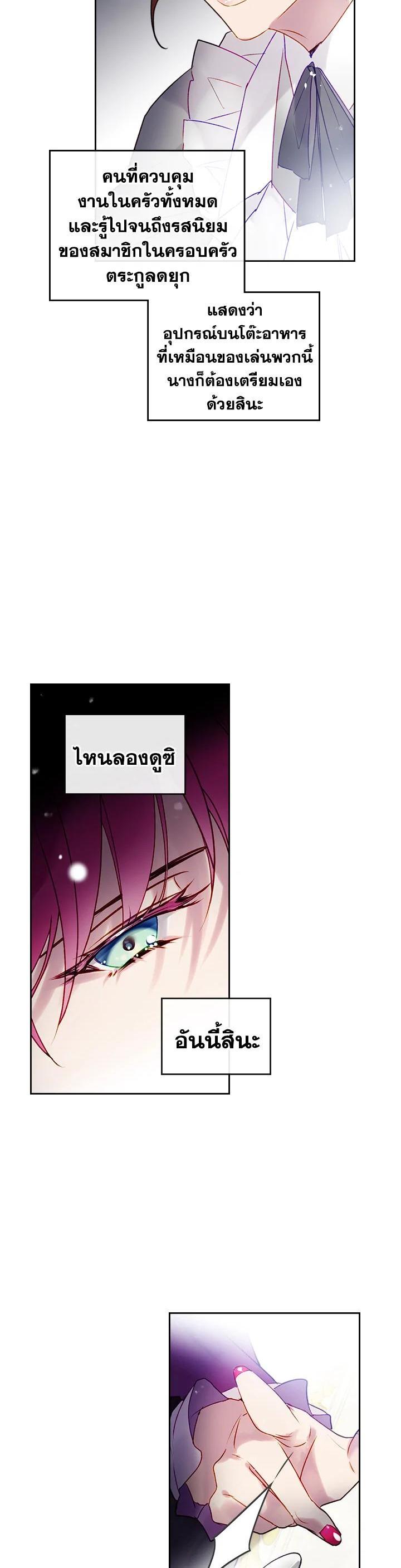 Manga-lc-com อ่านมังงะ อ่านการ์ตูน ออนไลน์ ฟรี Death Is The Only Ending For The Villainess ตอนที่ 1 2 3 4 5 6 7 8 9 10 11 12 13 14 ฟรี ไม่มีโฆษณา Manga-lc - อ่าน มังงะ อ่าน การ์ตูน ออนไลน์ อ่านมังงะ ฟรี