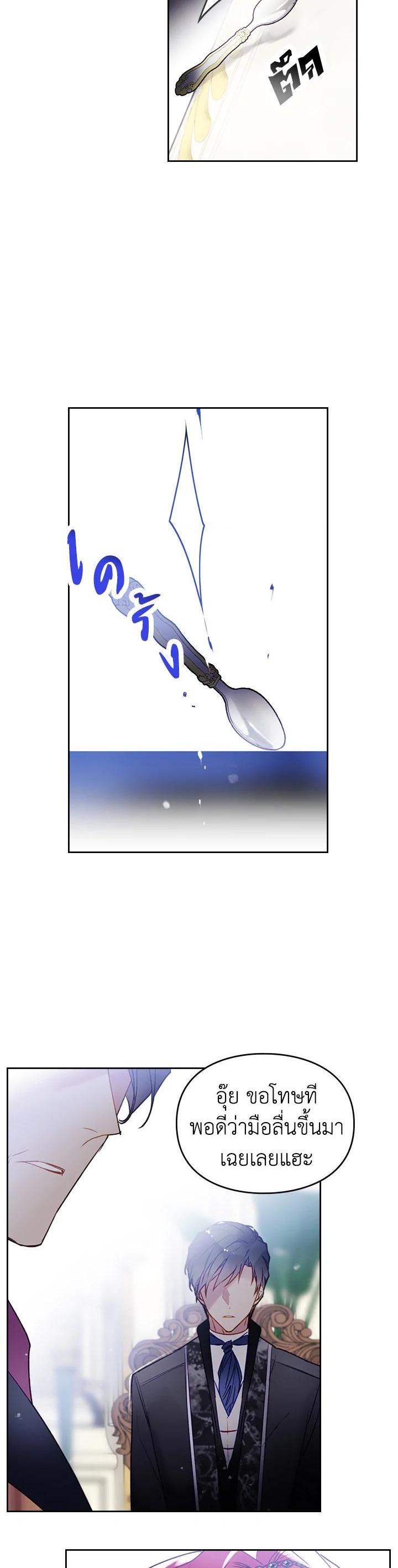 Manga-lc-com อ่านมังงะ อ่านการ์ตูน ออนไลน์ ฟรี Death Is The Only Ending For The Villainess ตอนที่ 1 2 3 4 5 6 7 8 9 10 11 12 13 14 ฟรี ไม่มีโฆษณา Manga-lc - อ่าน มังงะ อ่าน การ์ตูน ออนไลน์ อ่านมังงะ ฟรี