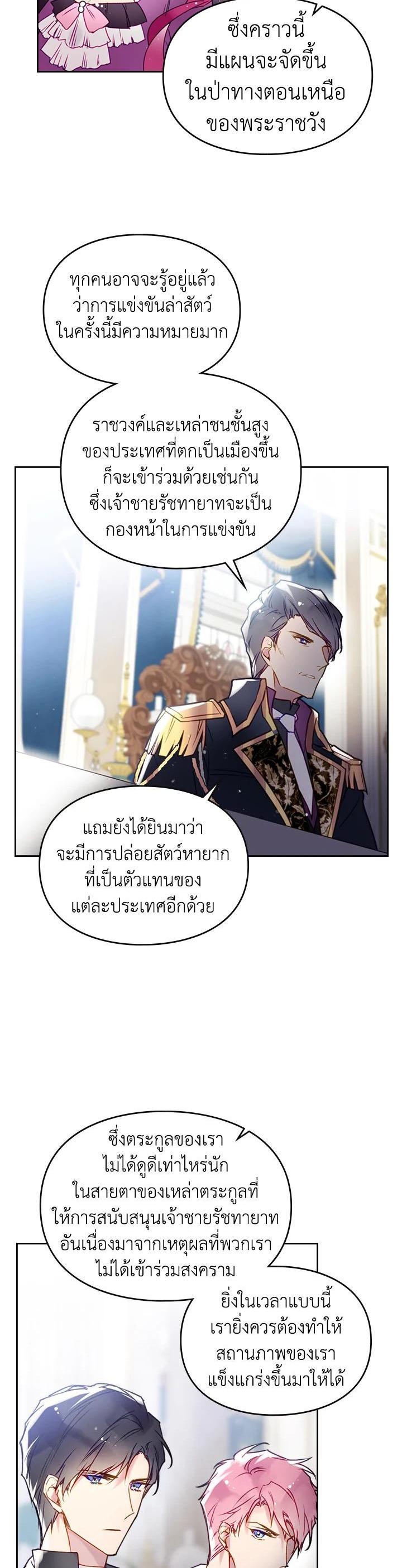 Manga-lc-com อ่านมังงะ อ่านการ์ตูน ออนไลน์ ฟรี Death Is The Only Ending For The Villainess ตอนที่ 1 2 3 4 5 6 7 8 9 10 11 12 13 14 ฟรี ไม่มีโฆษณา Manga-lc - อ่าน มังงะ อ่าน การ์ตูน ออนไลน์ อ่านมังงะ ฟรี