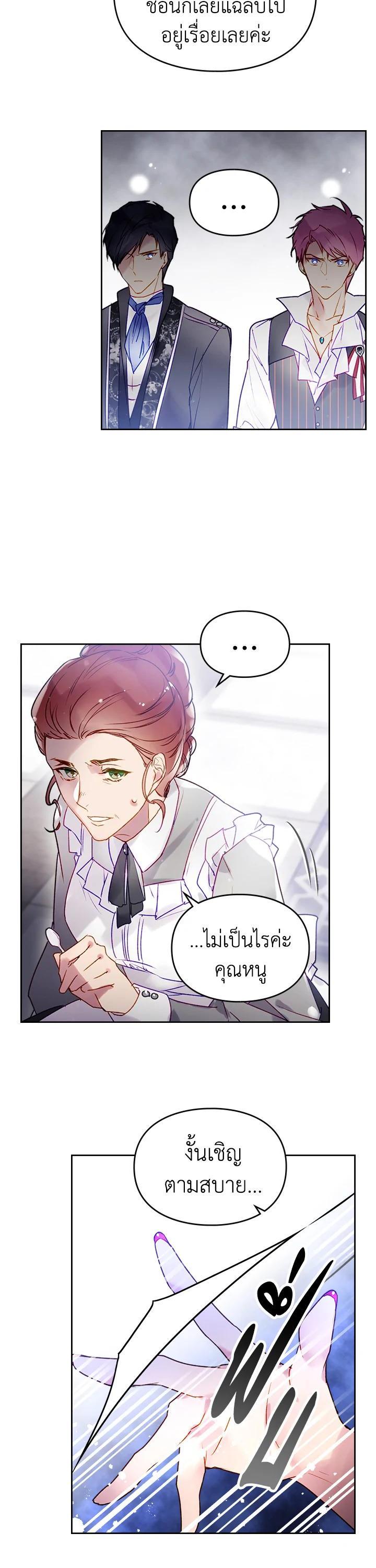 Manga-lc-com อ่านมังงะ อ่านการ์ตูน ออนไลน์ ฟรี Death Is The Only Ending For The Villainess ตอนที่ 1 2 3 4 5 6 7 8 9 10 11 12 13 14 ฟรี ไม่มีโฆษณา Manga-lc - อ่าน มังงะ อ่าน การ์ตูน ออนไลน์ อ่านมังงะ ฟรี