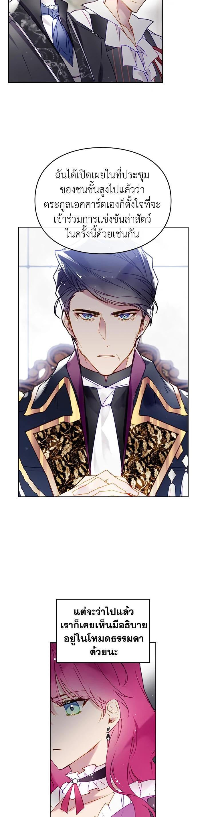 Manga-lc-com อ่านมังงะ อ่านการ์ตูน ออนไลน์ ฟรี Death Is The Only Ending For The Villainess ตอนที่ 1 2 3 4 5 6 7 8 9 10 11 12 13 14 ฟรี ไม่มีโฆษณา Manga-lc - อ่าน มังงะ อ่าน การ์ตูน ออนไลน์ อ่านมังงะ ฟรี