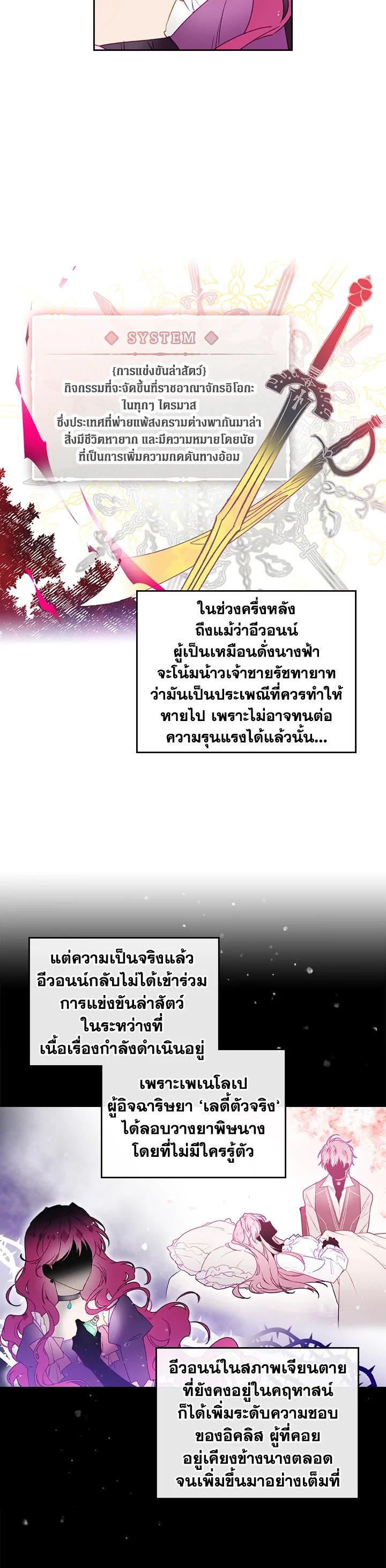 Manga-lc-com อ่านมังงะ อ่านการ์ตูน ออนไลน์ ฟรี Death Is The Only Ending For The Villainess ตอนที่ 1 2 3 4 5 6 7 8 9 10 11 12 13 14 ฟรี ไม่มีโฆษณา Manga-lc - อ่าน มังงะ อ่าน การ์ตูน ออนไลน์ อ่านมังงะ ฟรี