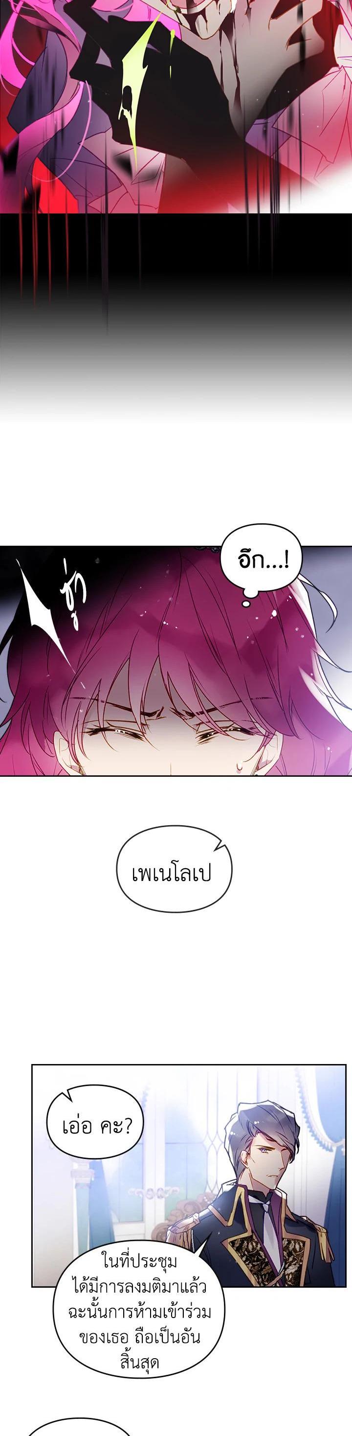 Manga-lc-com อ่านมังงะ อ่านการ์ตูน ออนไลน์ ฟรี Death Is The Only Ending For The Villainess ตอนที่ 1 2 3 4 5 6 7 8 9 10 11 12 13 14 ฟรี ไม่มีโฆษณา Manga-lc - อ่าน มังงะ อ่าน การ์ตูน ออนไลน์ อ่านมังงะ ฟรี