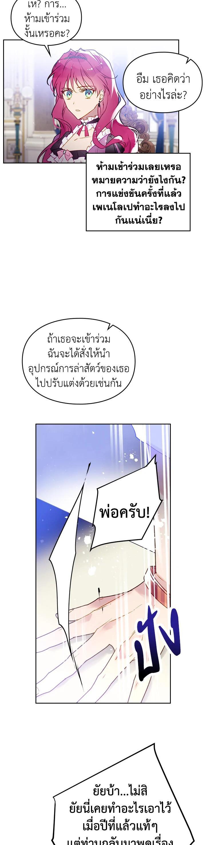 Manga-lc-com อ่านมังงะ อ่านการ์ตูน ออนไลน์ ฟรี Death Is The Only Ending For The Villainess ตอนที่ 1 2 3 4 5 6 7 8 9 10 11 12 13 14 ฟรี ไม่มีโฆษณา Manga-lc - อ่าน มังงะ อ่าน การ์ตูน ออนไลน์ อ่านมังงะ ฟรี