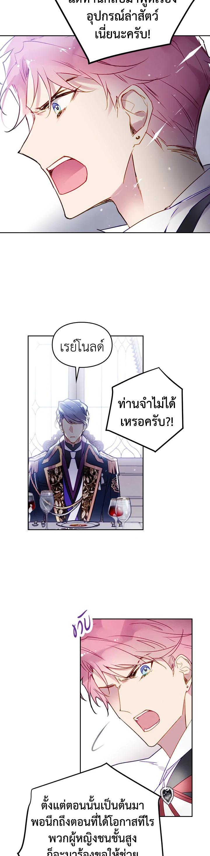 Manga-lc-com อ่านมังงะ อ่านการ์ตูน ออนไลน์ ฟรี Death Is The Only Ending For The Villainess ตอนที่ 1 2 3 4 5 6 7 8 9 10 11 12 13 14 ฟรี ไม่มีโฆษณา Manga-lc - อ่าน มังงะ อ่าน การ์ตูน ออนไลน์ อ่านมังงะ ฟรี
