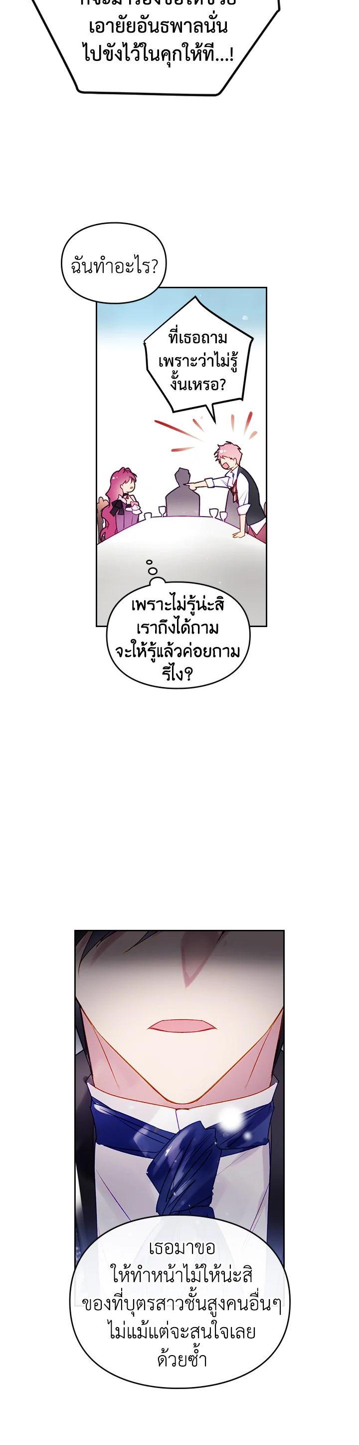 Manga-lc-com อ่านมังงะ อ่านการ์ตูน ออนไลน์ ฟรี Death Is The Only Ending For The Villainess ตอนที่ 1 2 3 4 5 6 7 8 9 10 11 12 13 14 ฟรี ไม่มีโฆษณา Manga-lc - อ่าน มังงะ อ่าน การ์ตูน ออนไลน์ อ่านมังงะ ฟรี